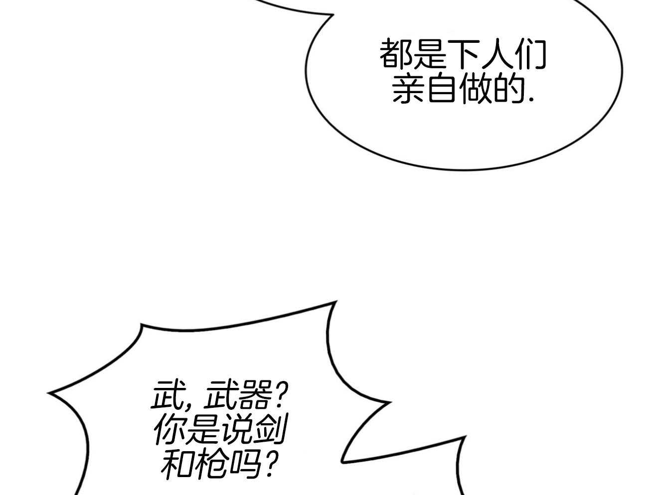 第40话_新的世界45
