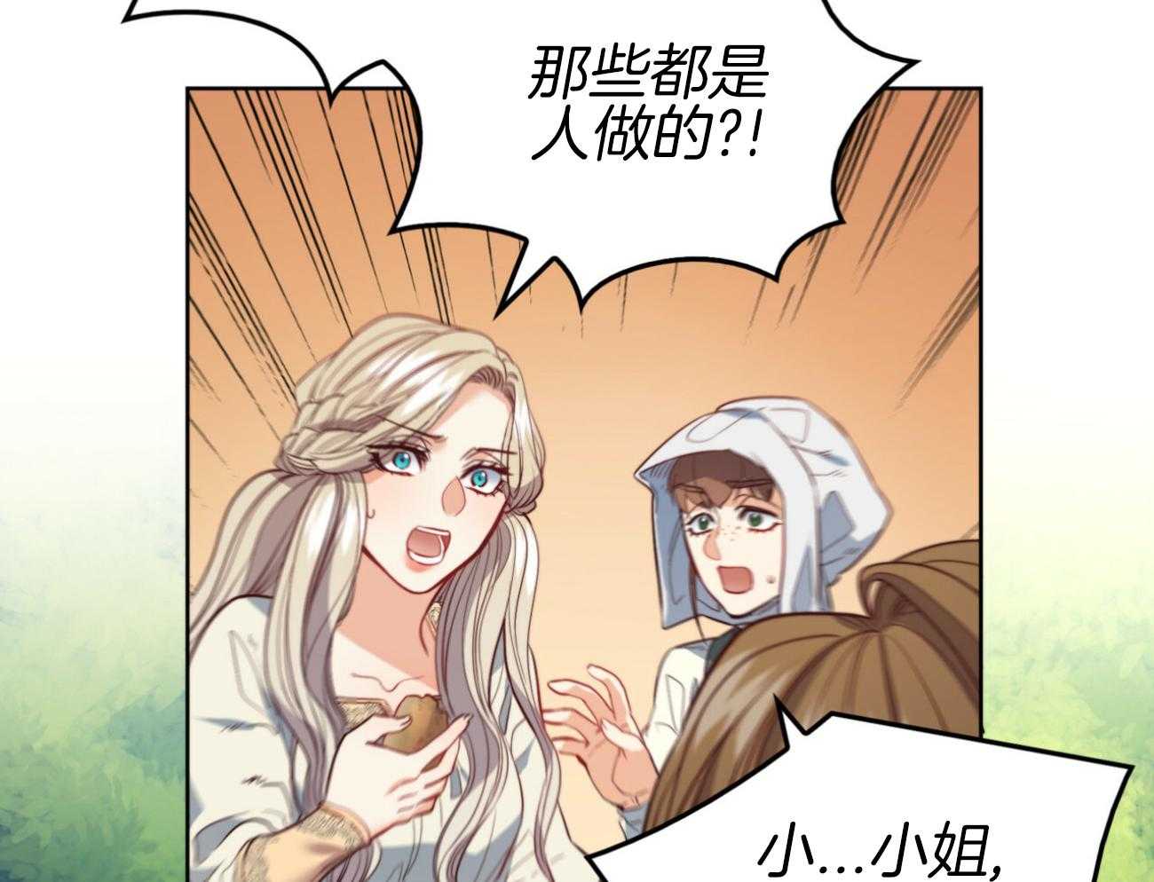 第40话_新的世界46