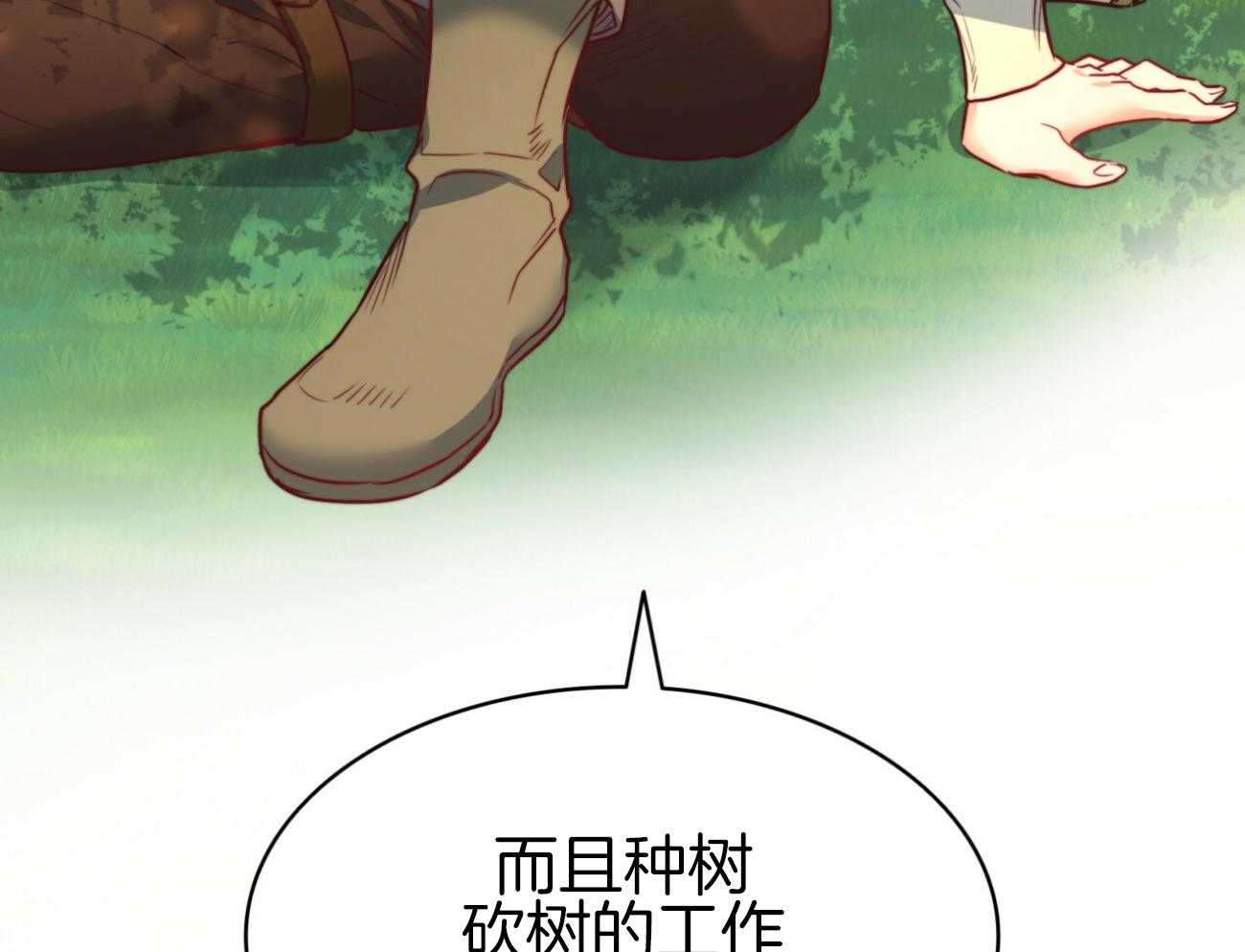 第40话_新的世界50
