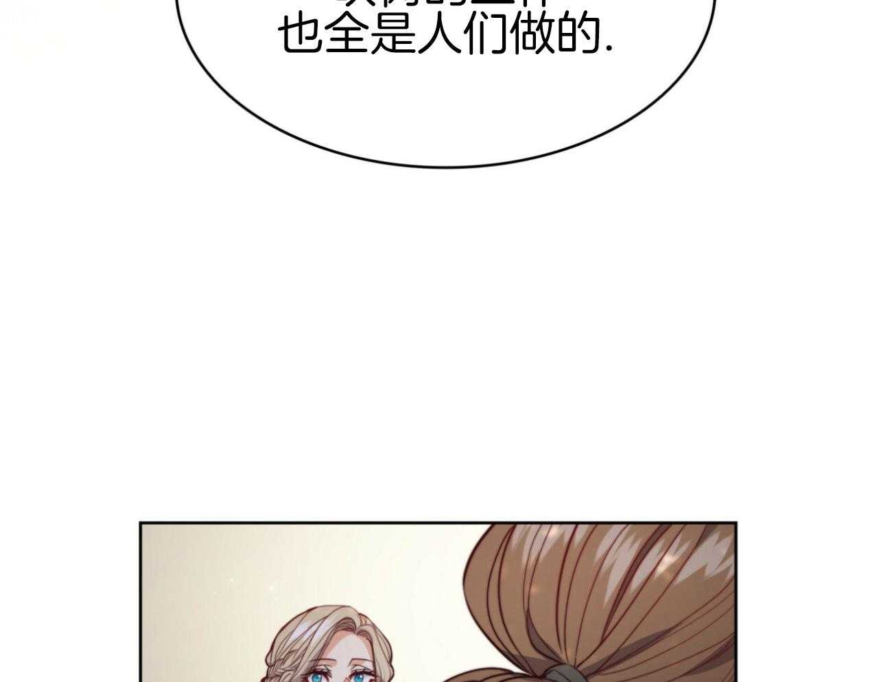 第40话_新的世界51
