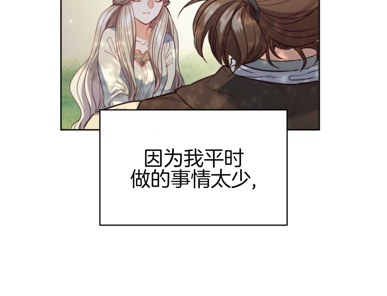 第40话_新的世界52
