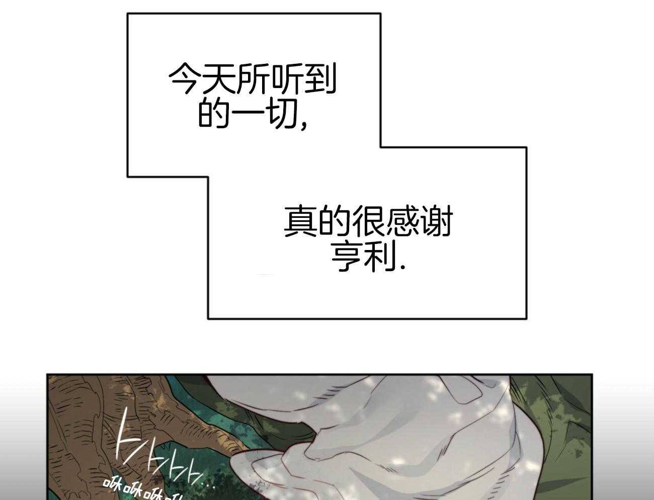 第40话_新的世界53
