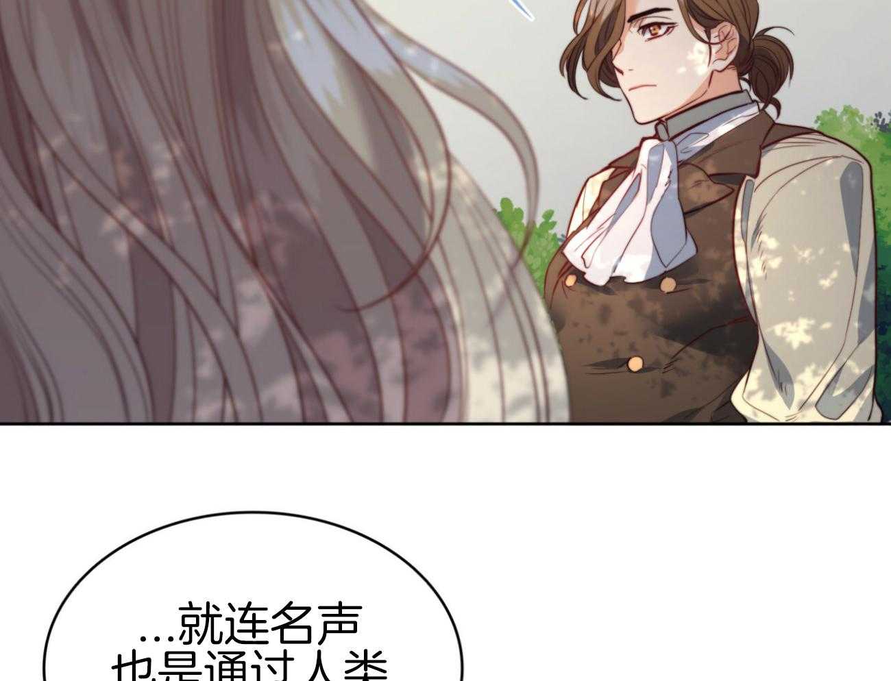 第40话_新的世界59