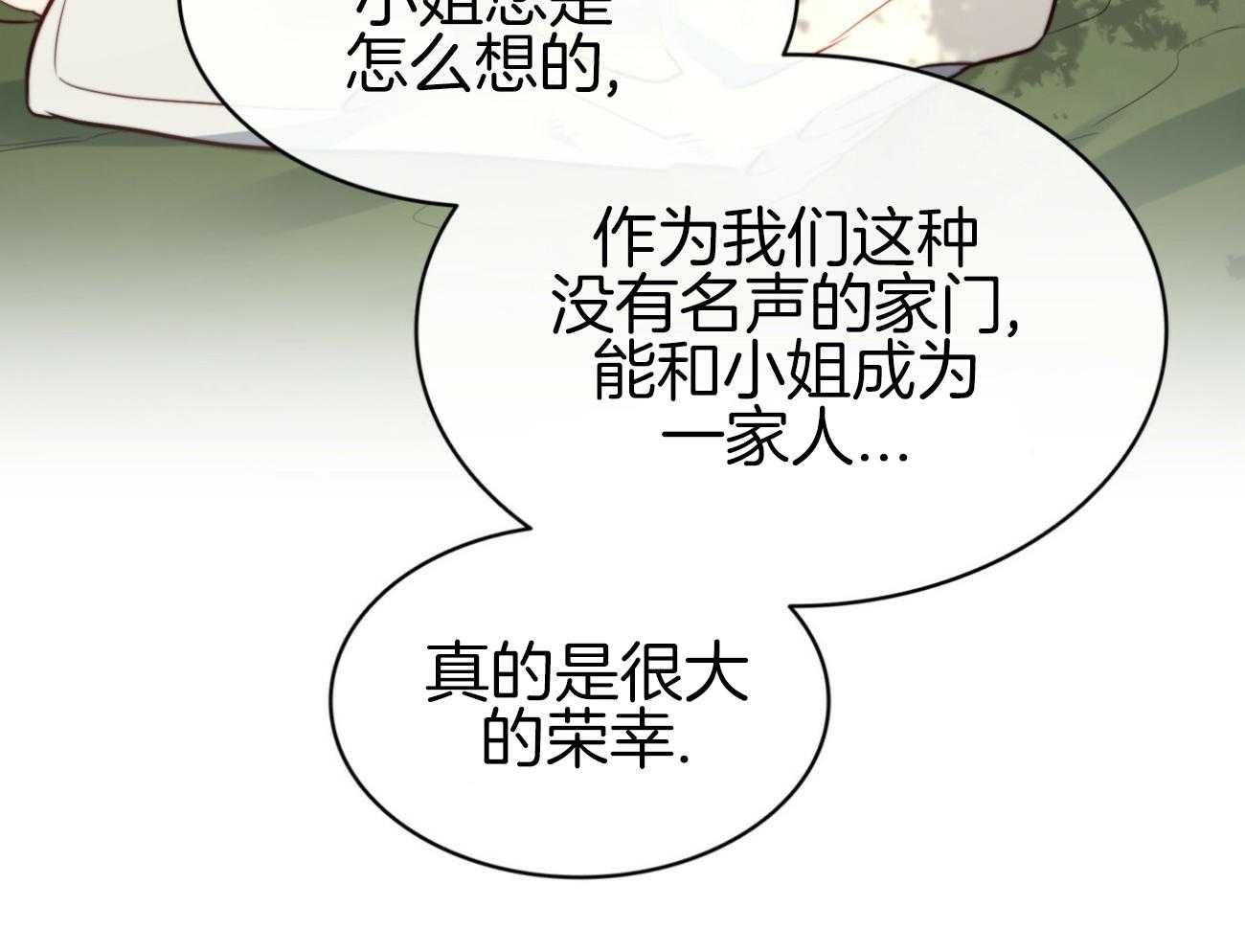 第40话_新的世界63