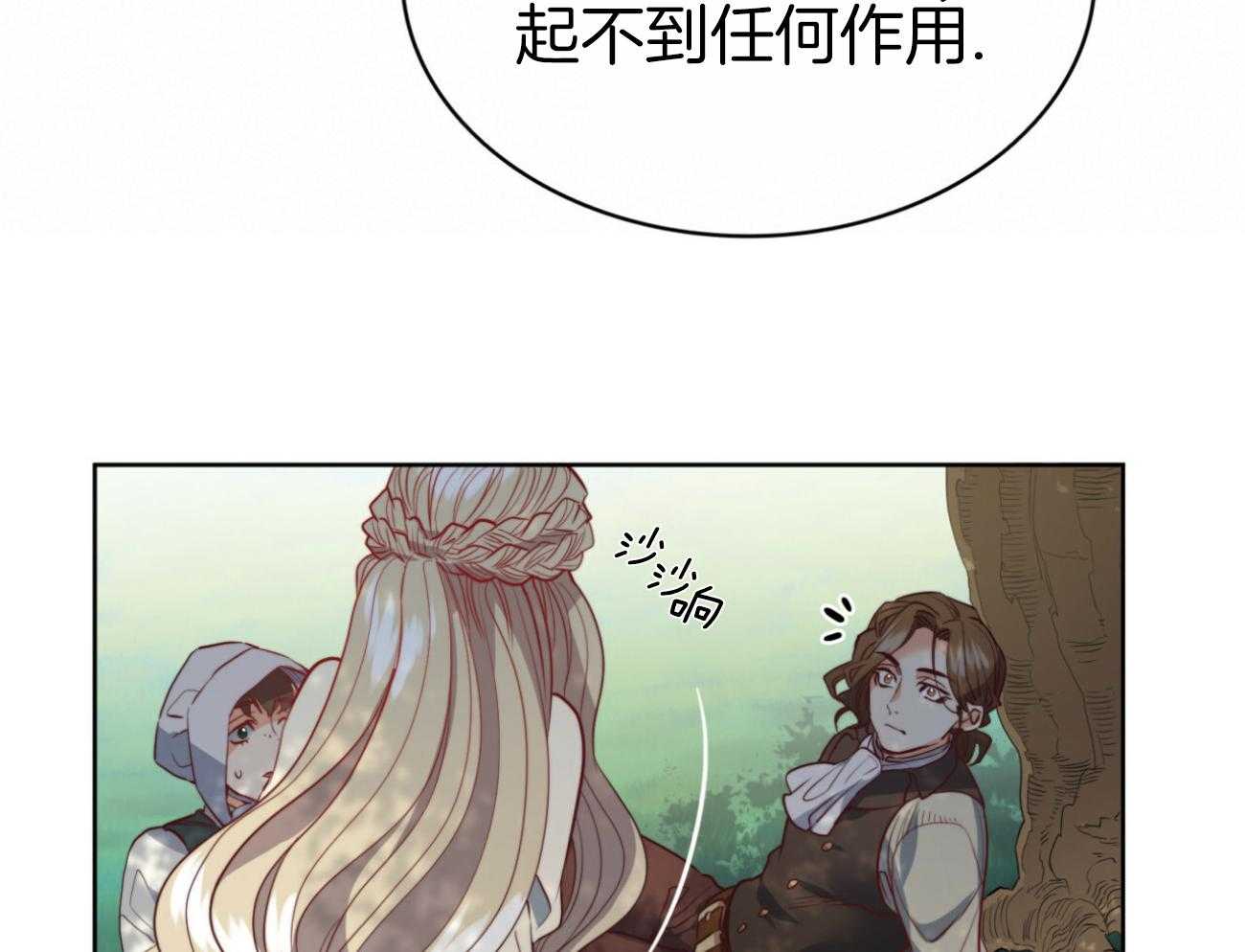 第40话_新的世界66