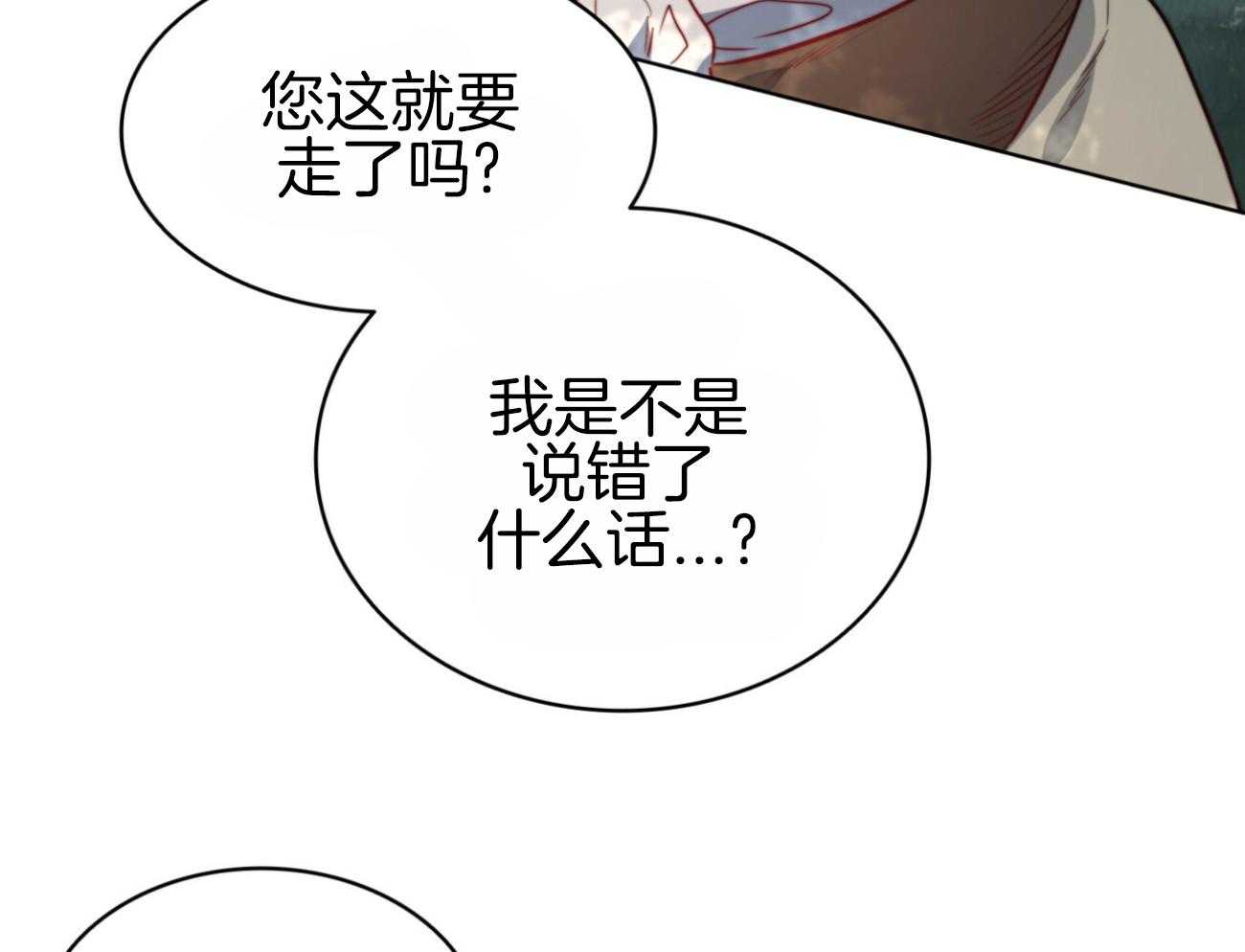 第40话_新的世界68