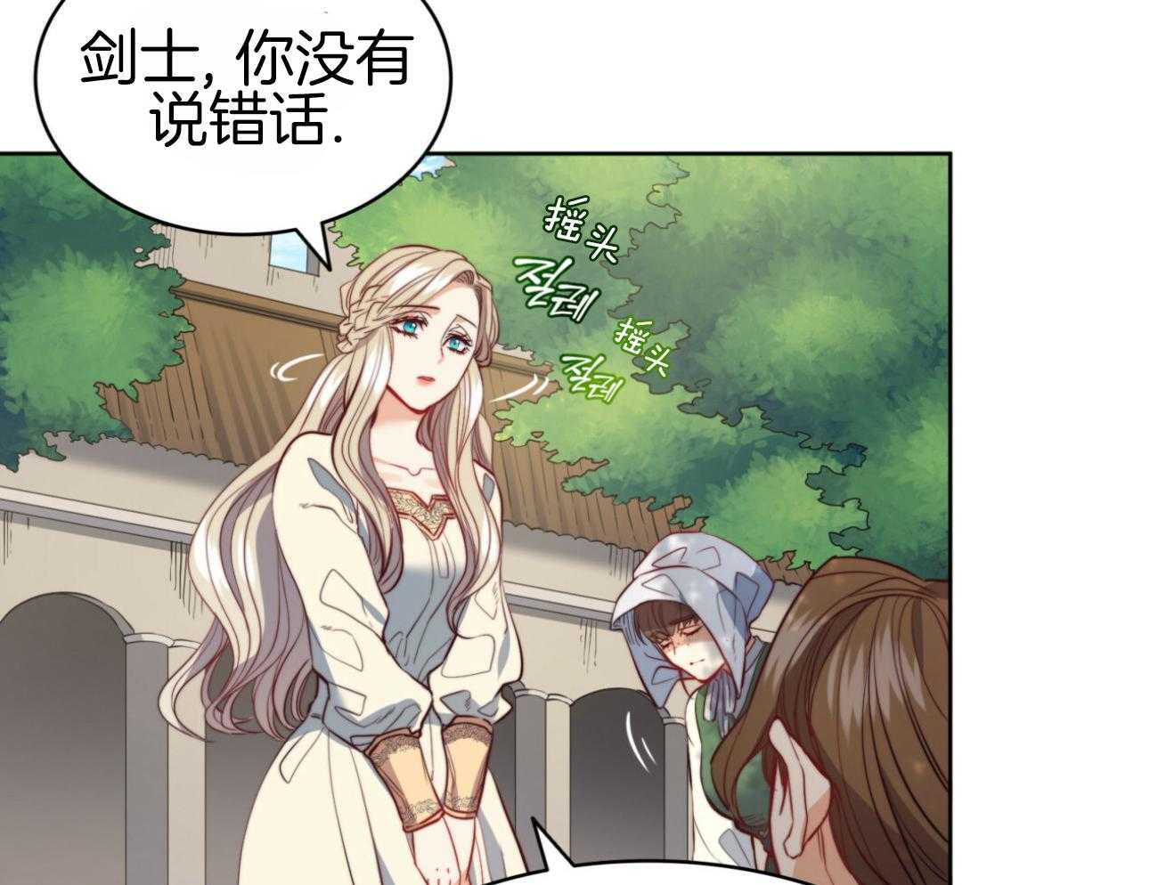 第40话_新的世界69
