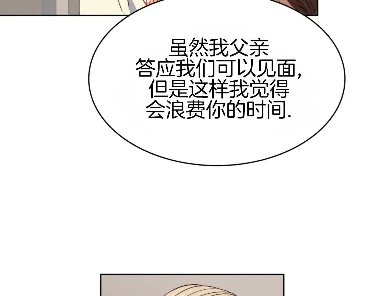 第40话_新的世界70