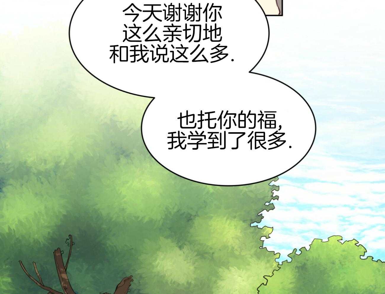 第40话_新的世界72