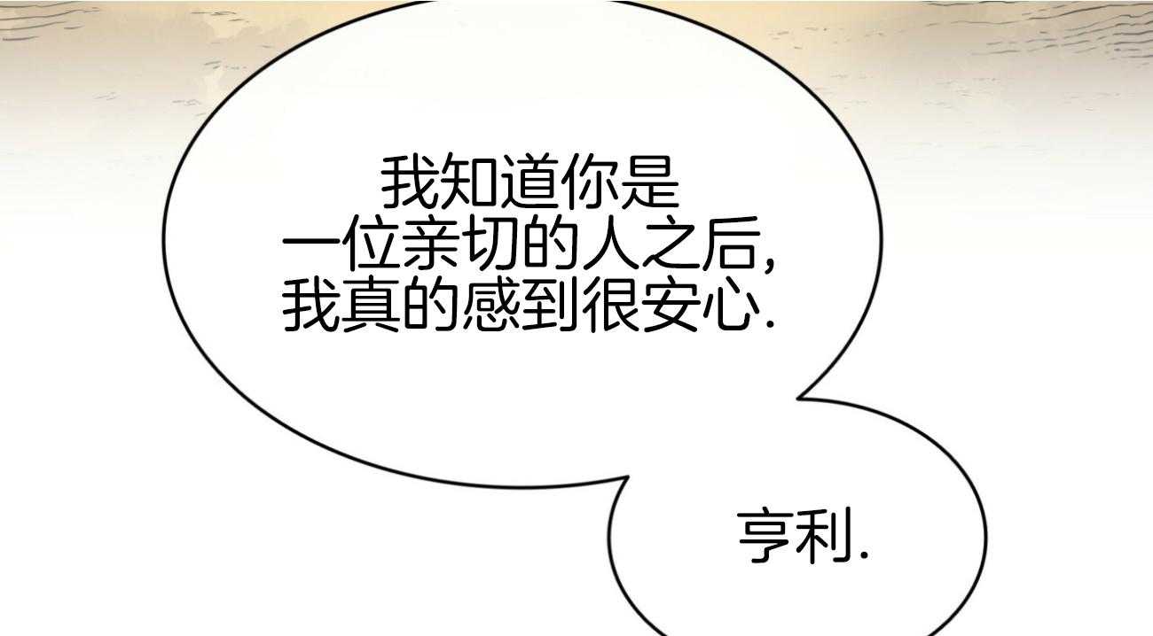 第40话_新的世界74
