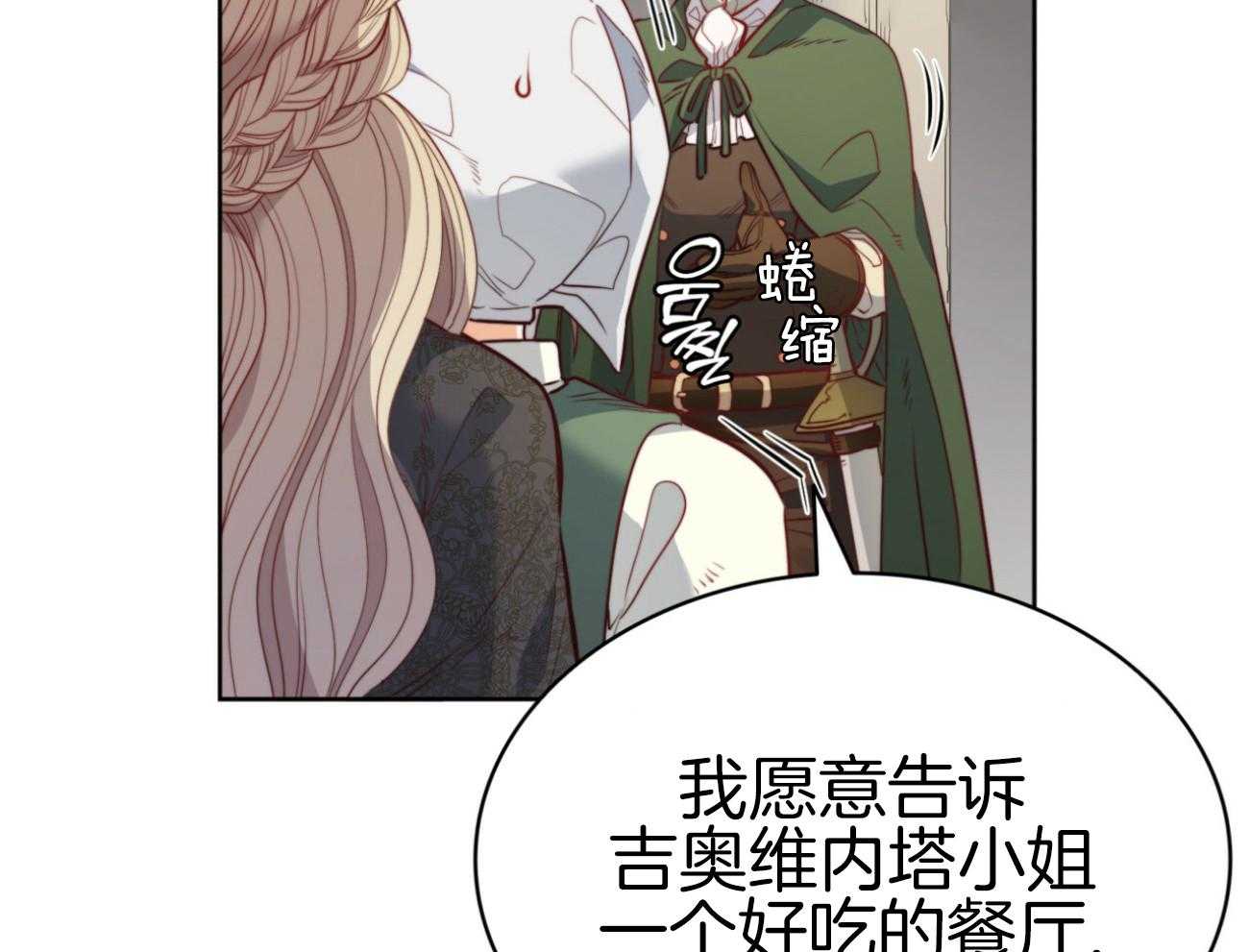 第40话_新的世界8