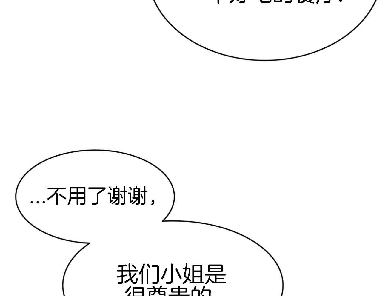 第40话_新的世界9