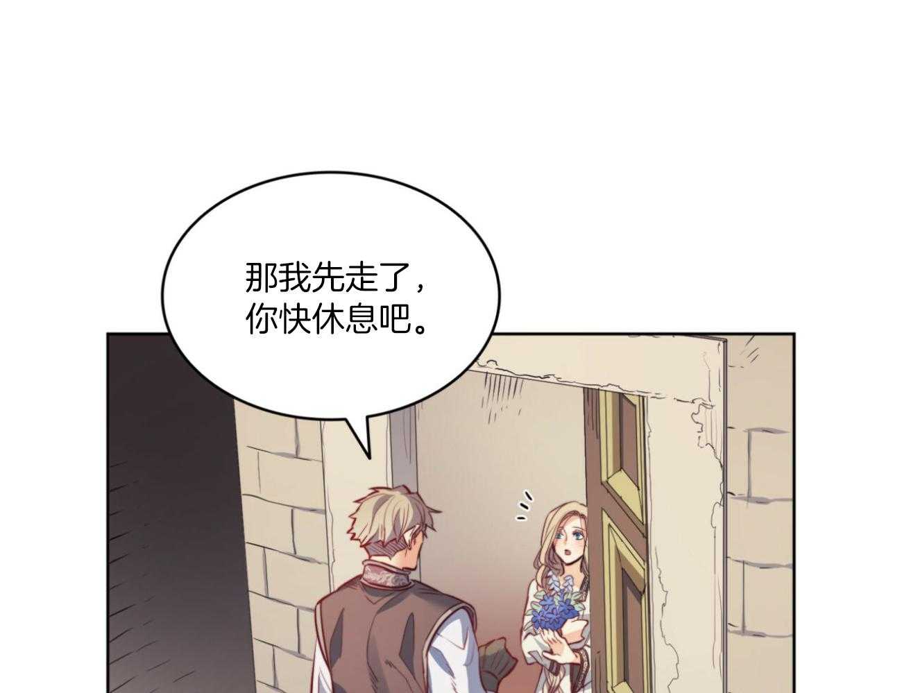 第39话_后妈12