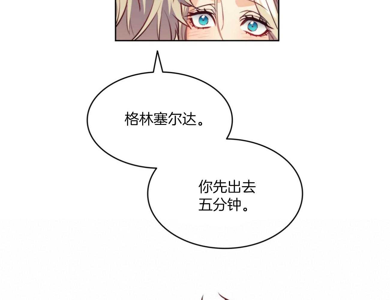 第39话_后妈21