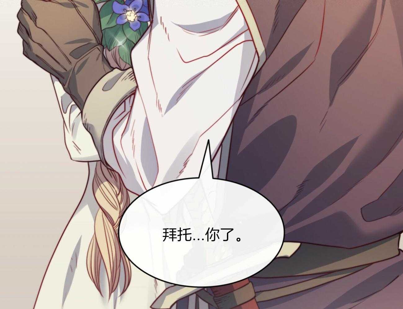 第39话_后妈23