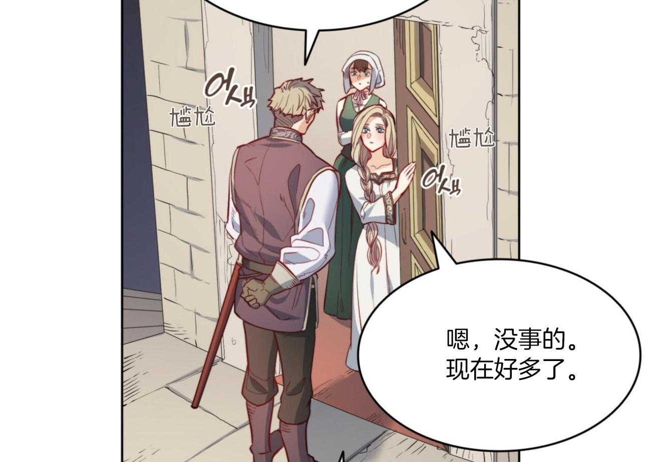 第39话_后妈3