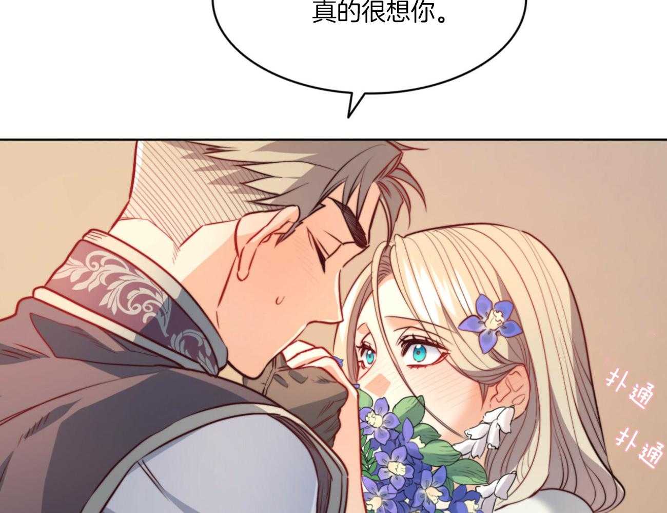 第39话_后妈30