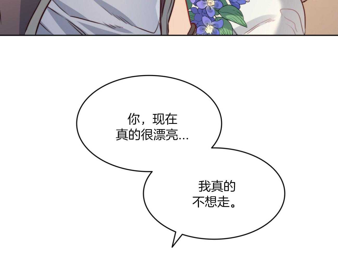 第39话_后妈31