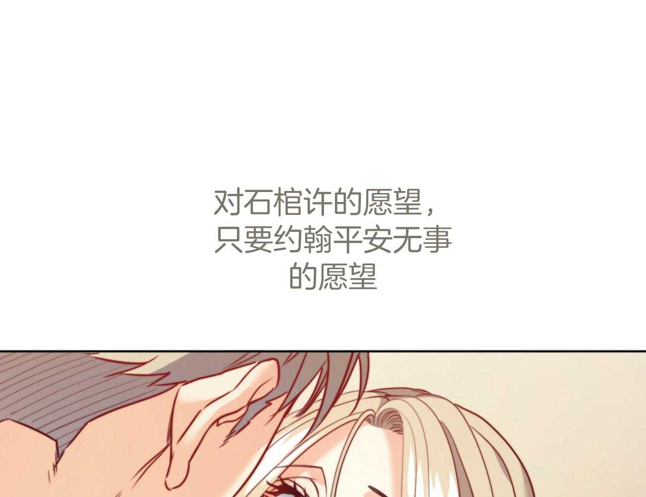 第39话_后妈36