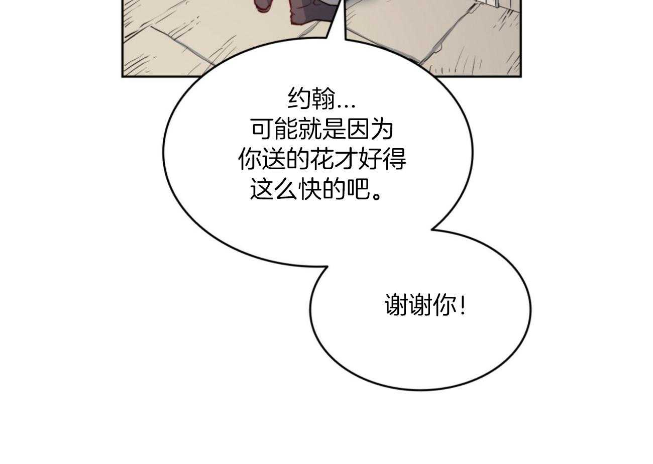 第39话_后妈4