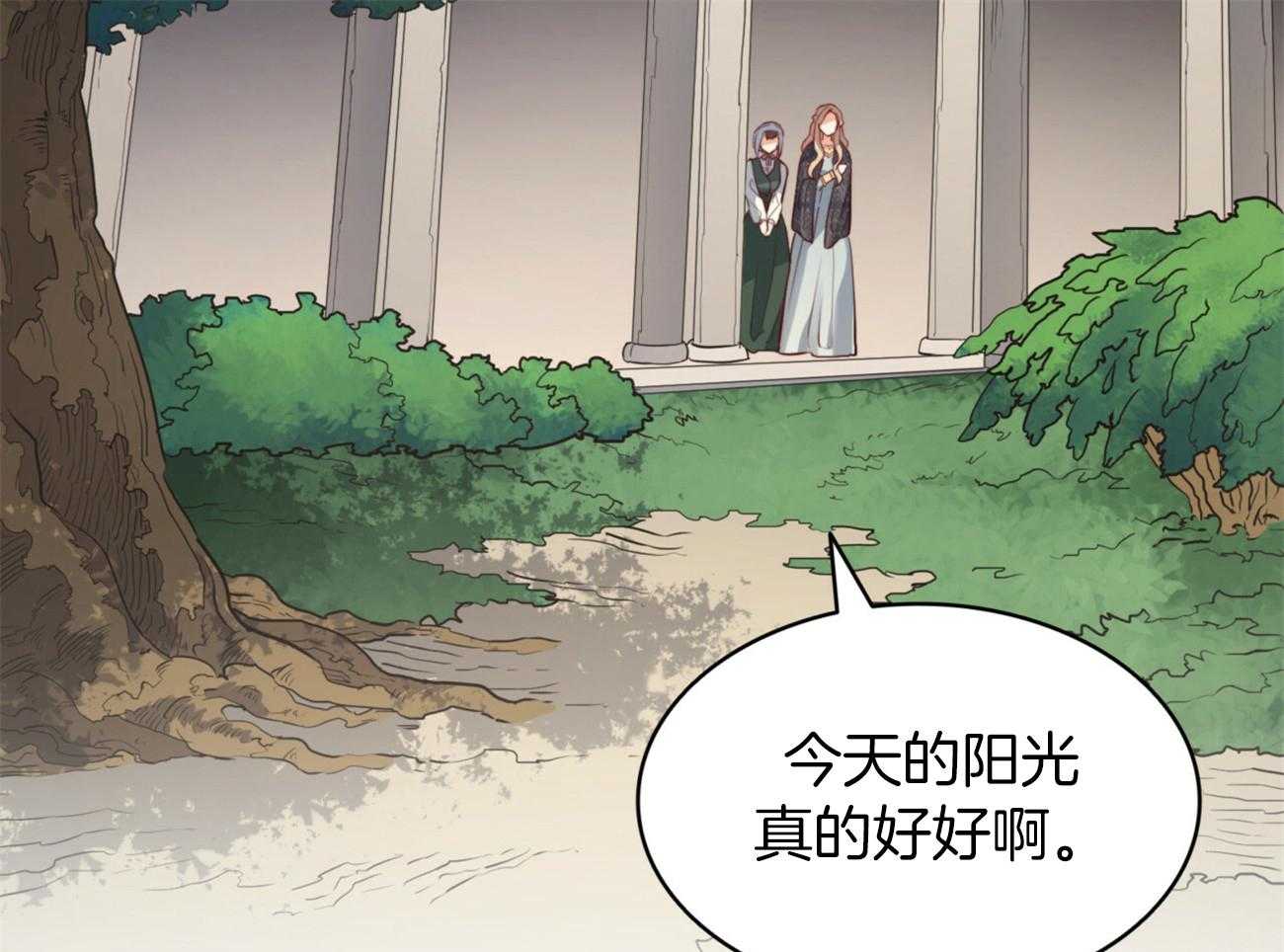 第39话_后妈45