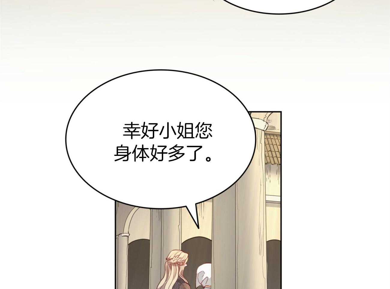 第39话_后妈46