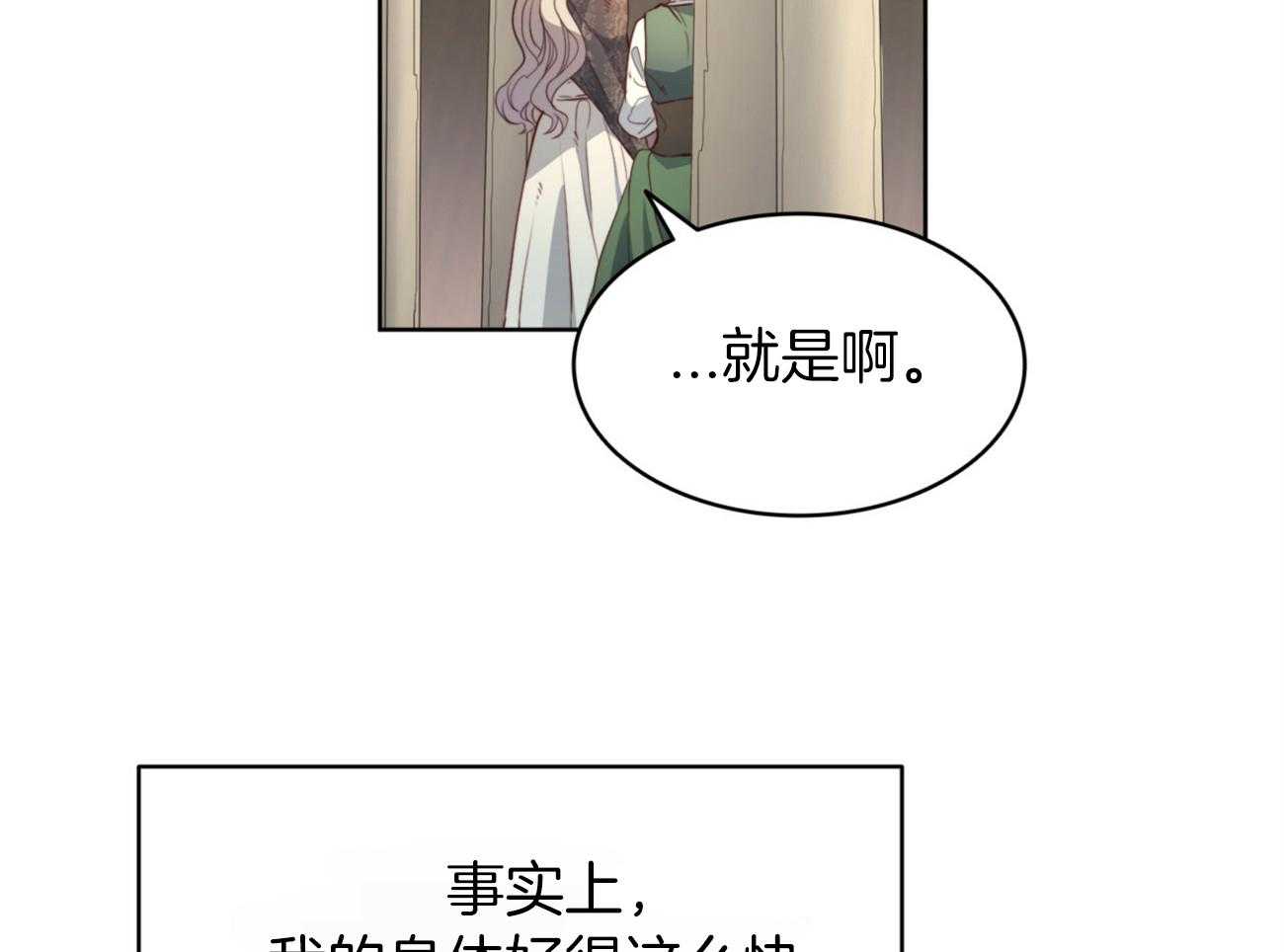第39话_后妈47