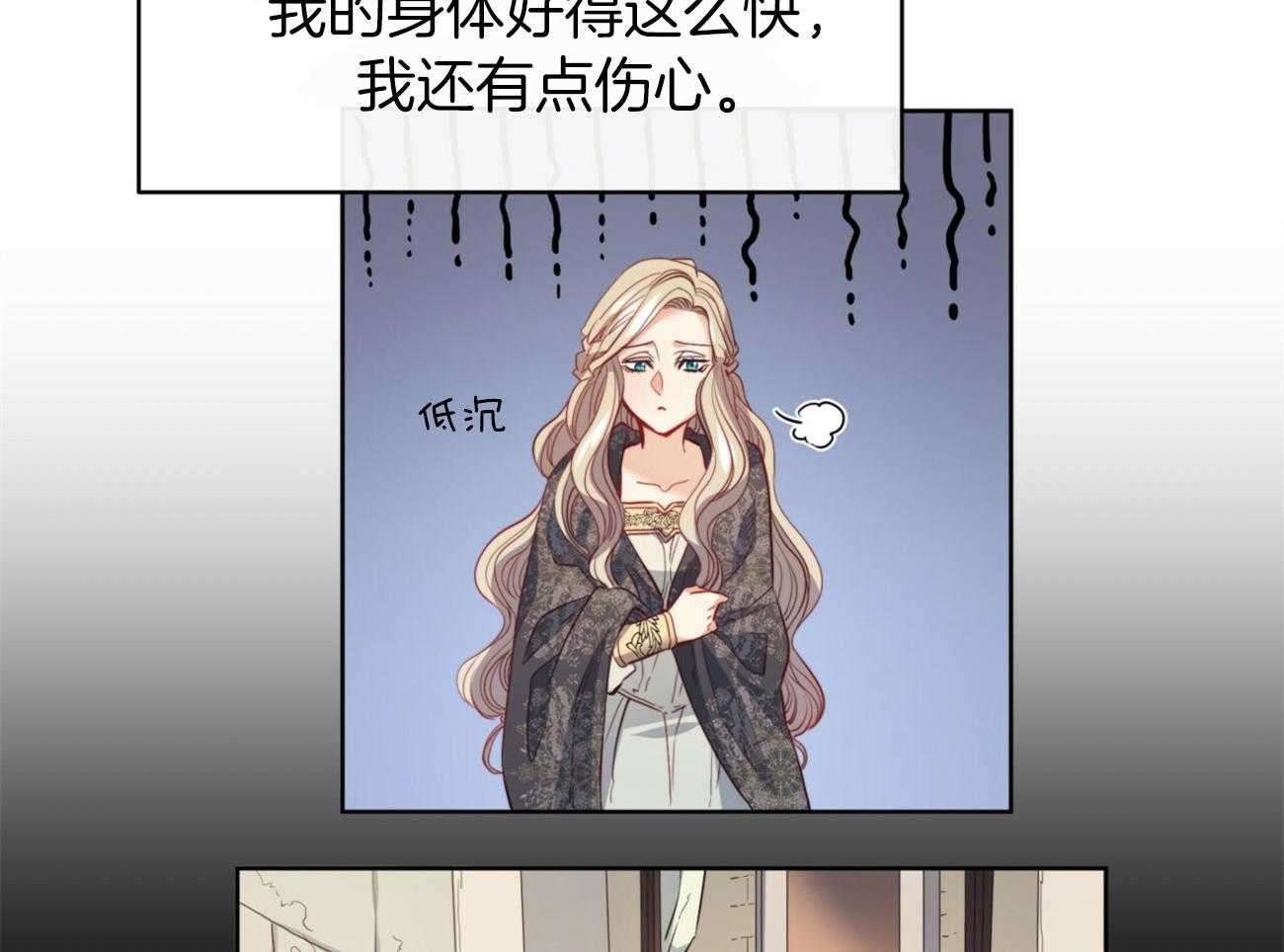 第39话_后妈48