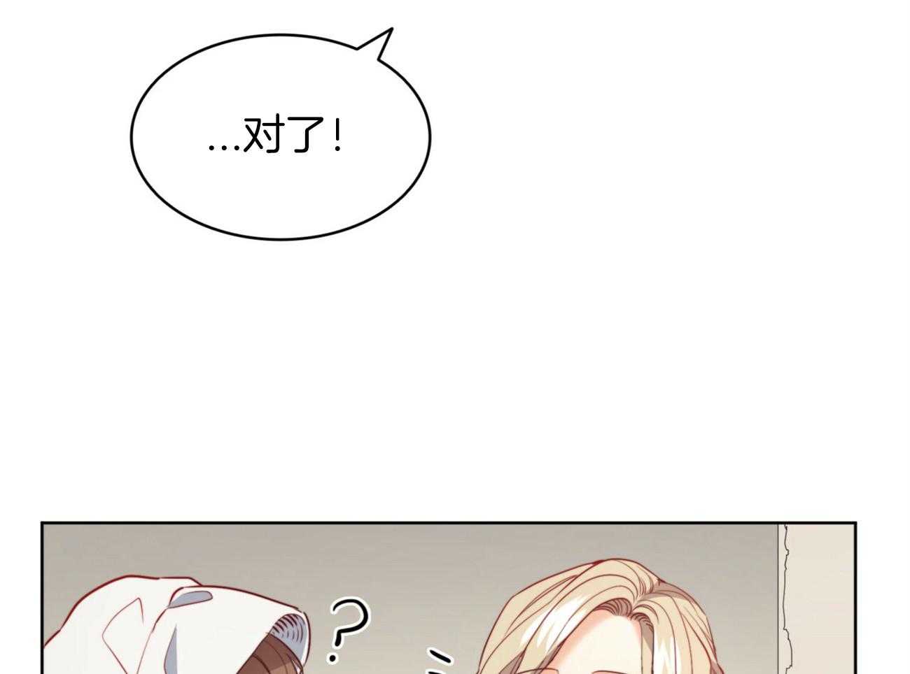 第39话_后妈51
