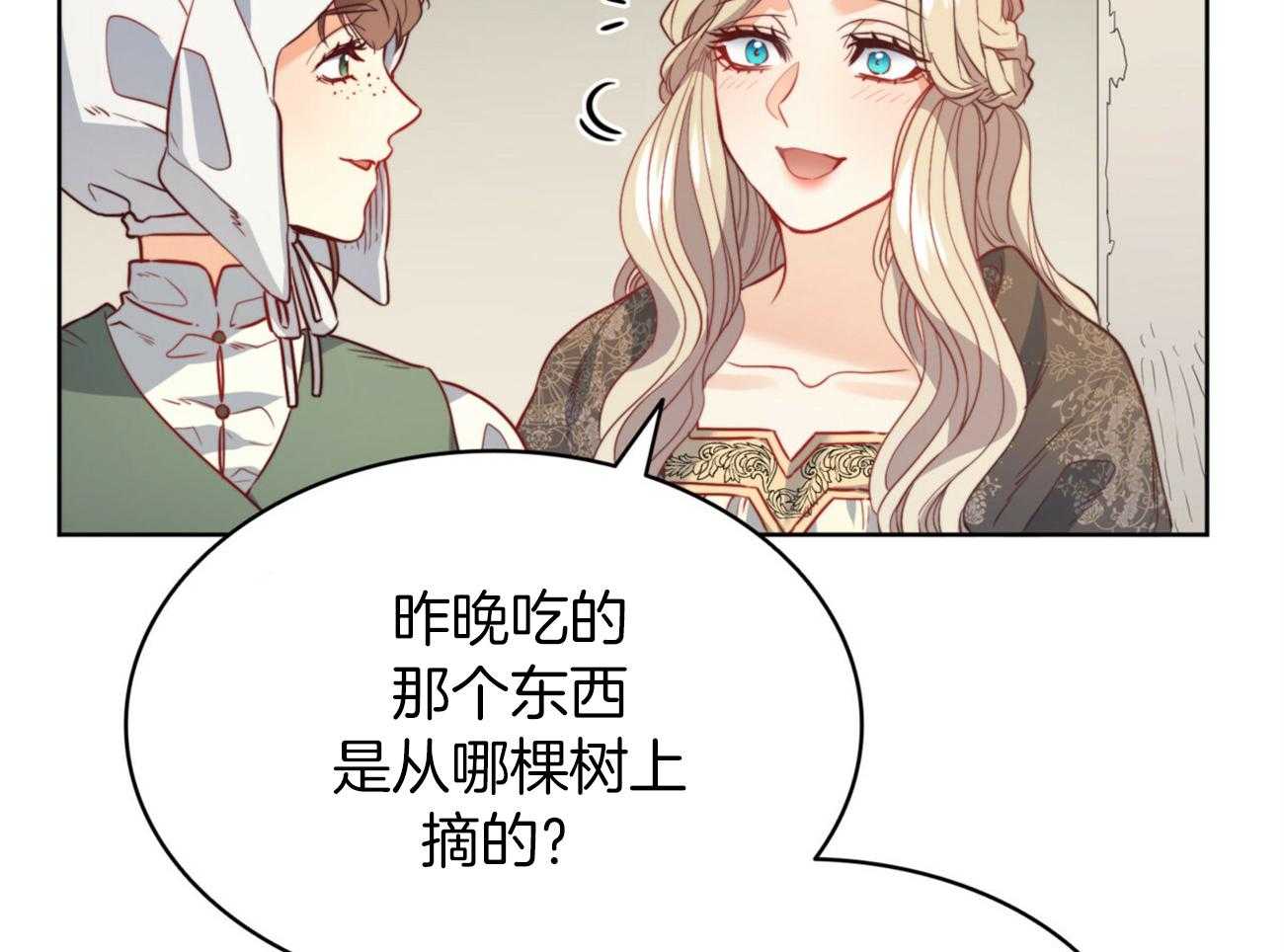 第39话_后妈52