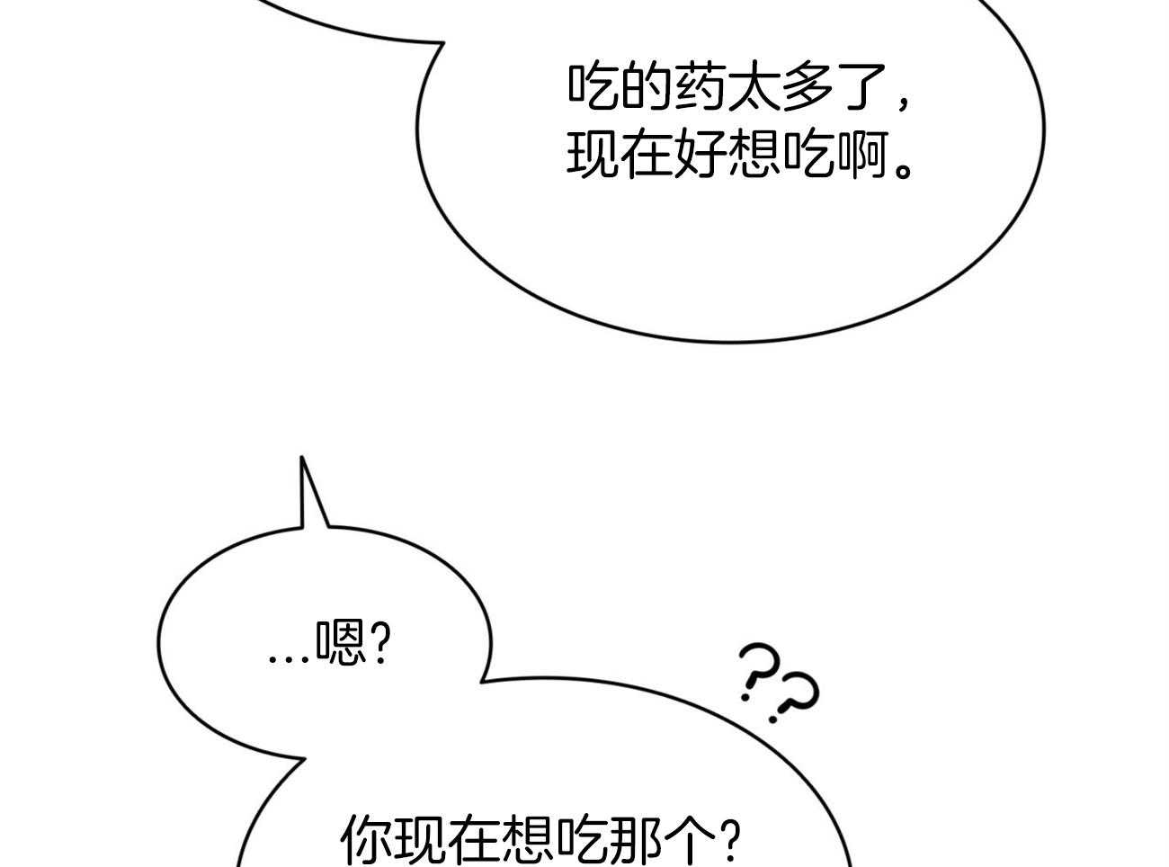 第39话_后妈53