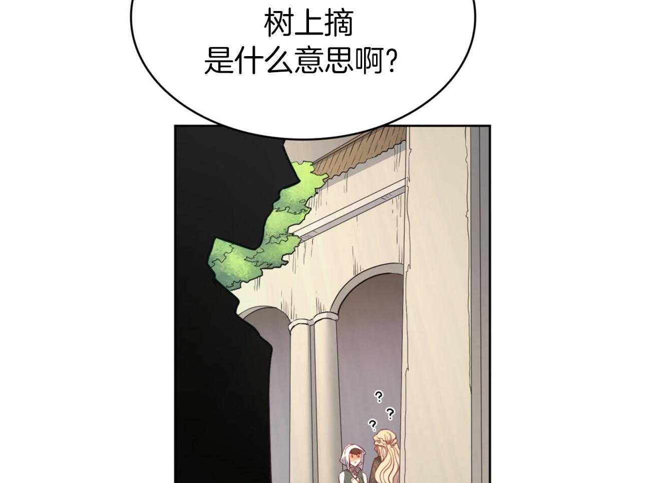 第39话_后妈54