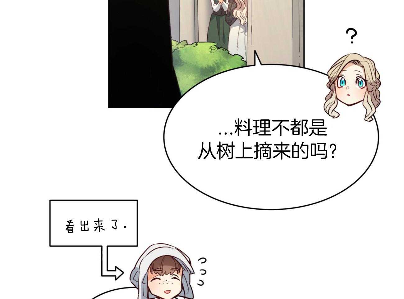 第39话_后妈55