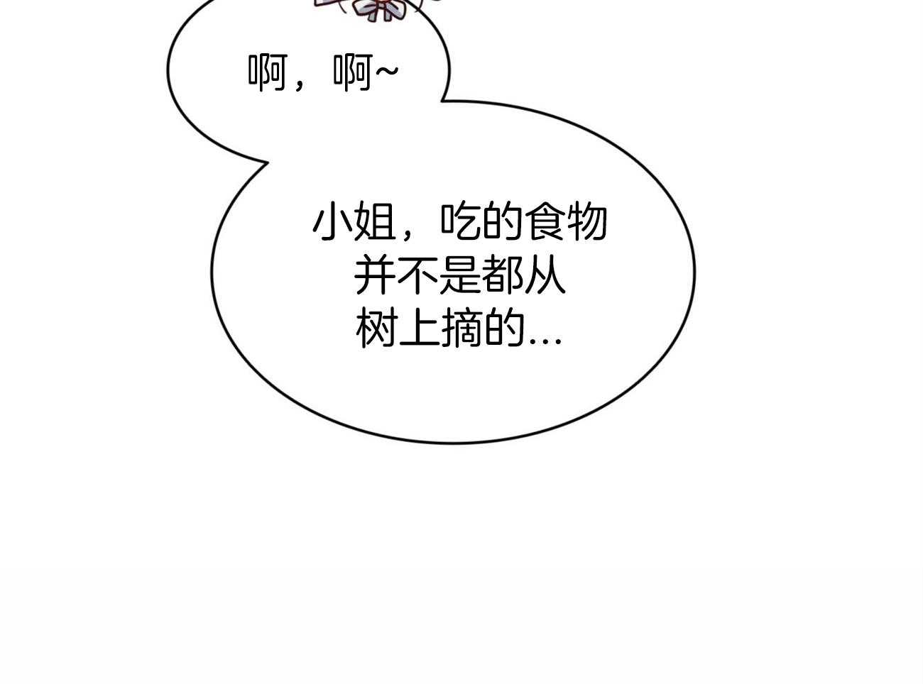 第39话_后妈56