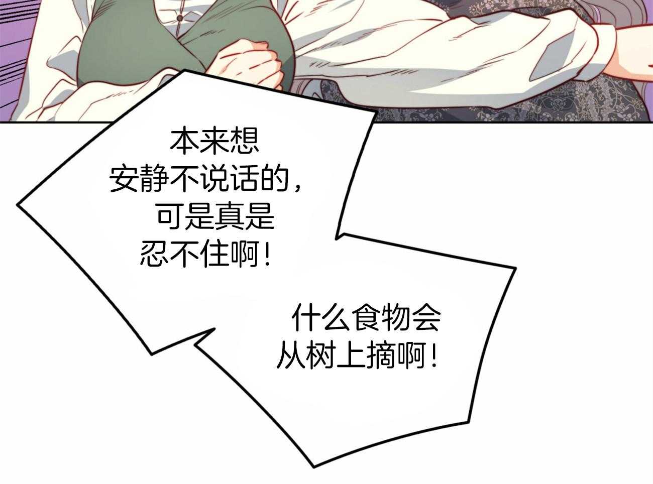 第39话_后妈59