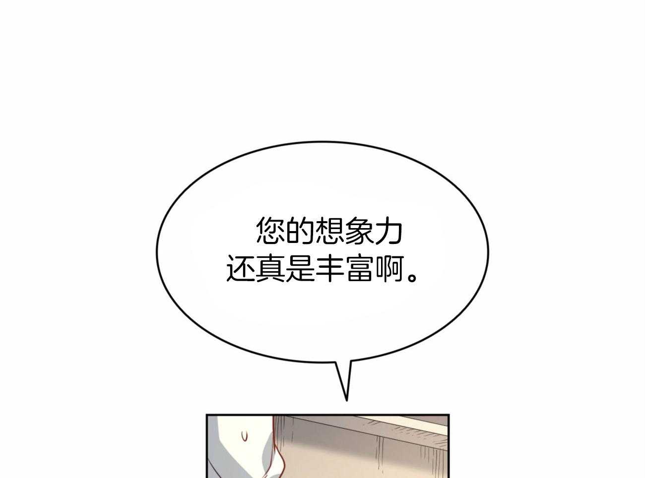 第39话_后妈60