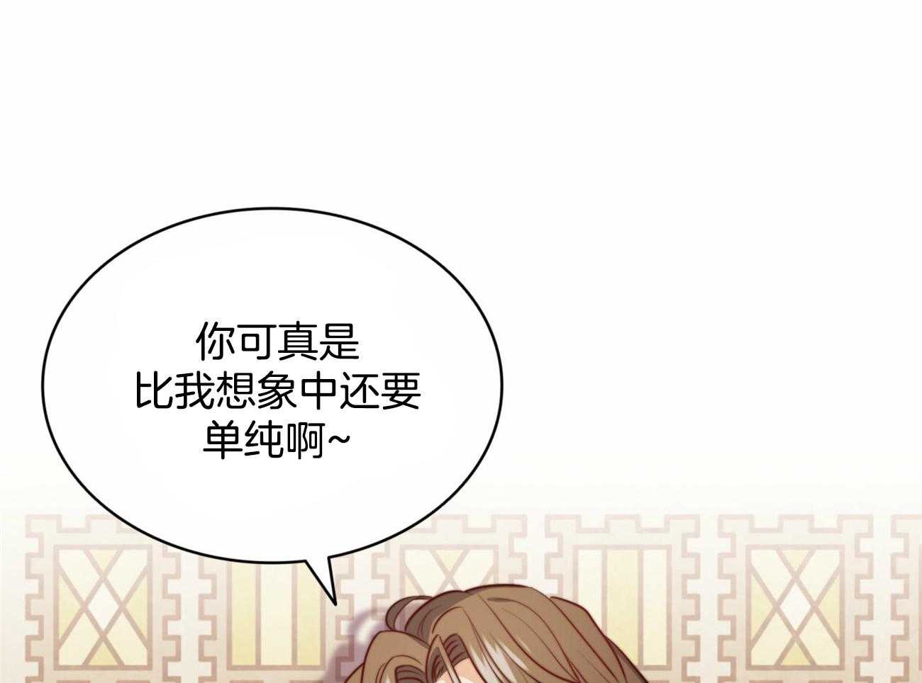 第39话_后妈62