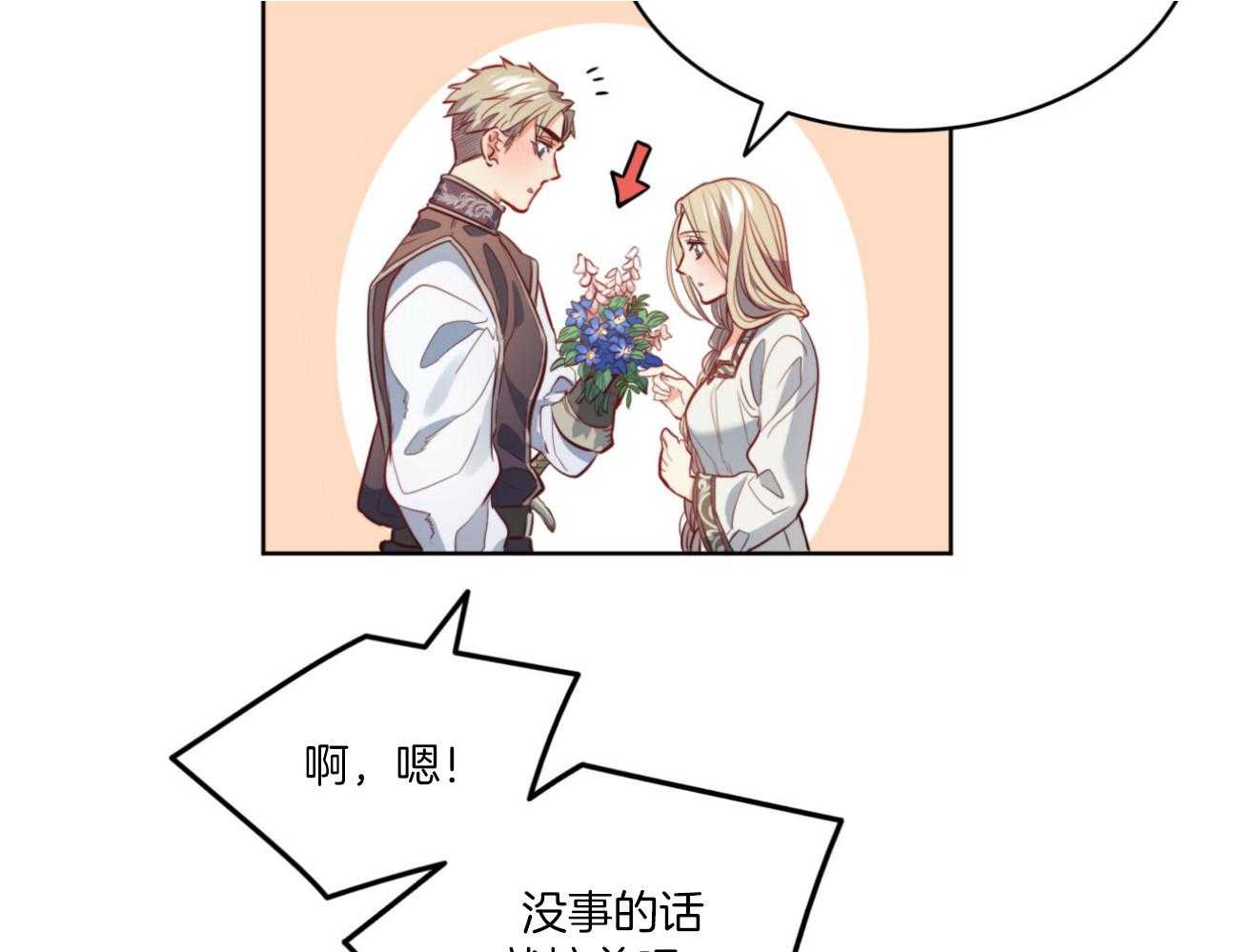 第39话_后妈8