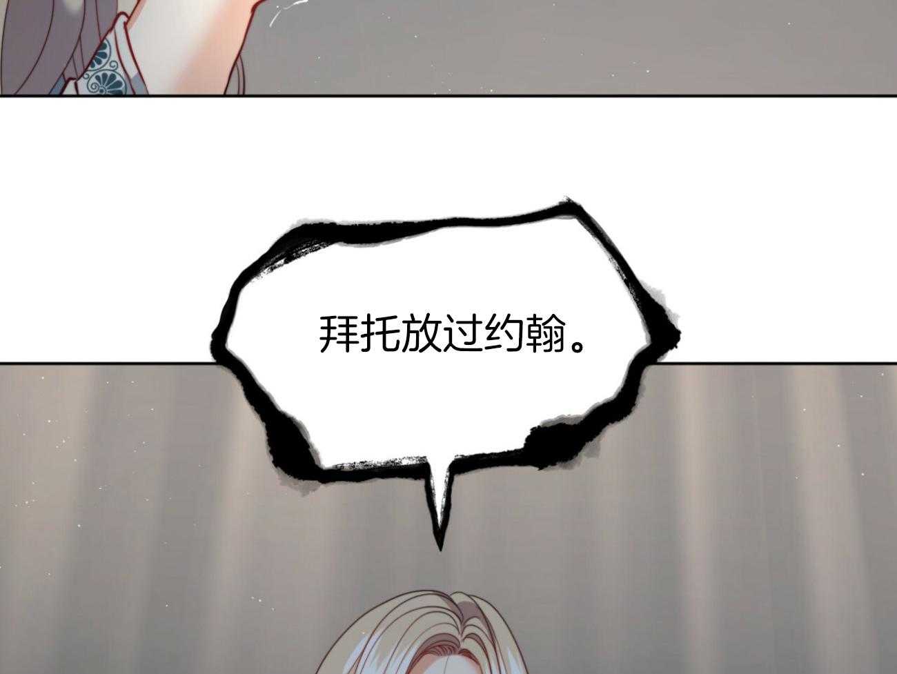 第38话_祈祷10