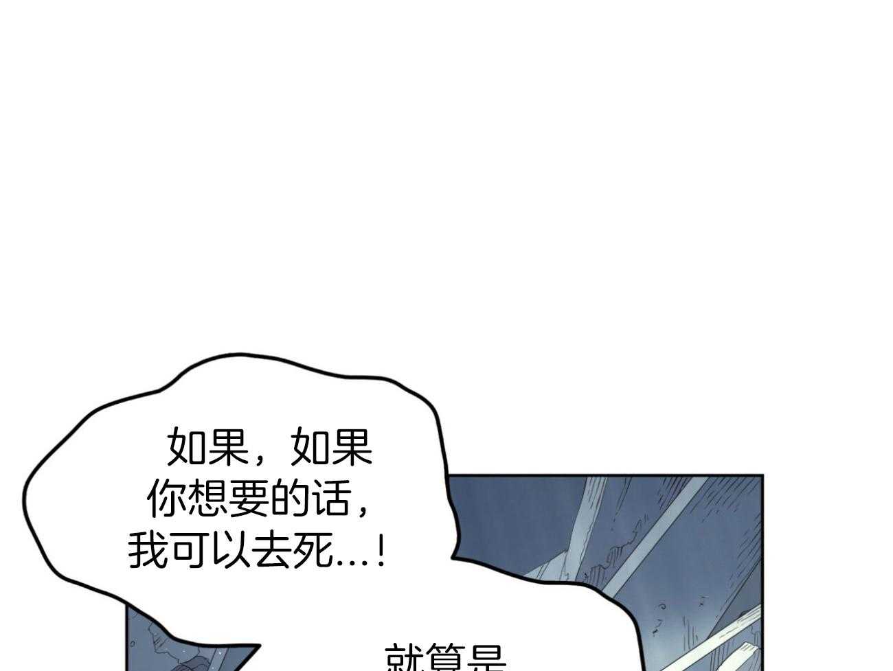 第38话_祈祷12