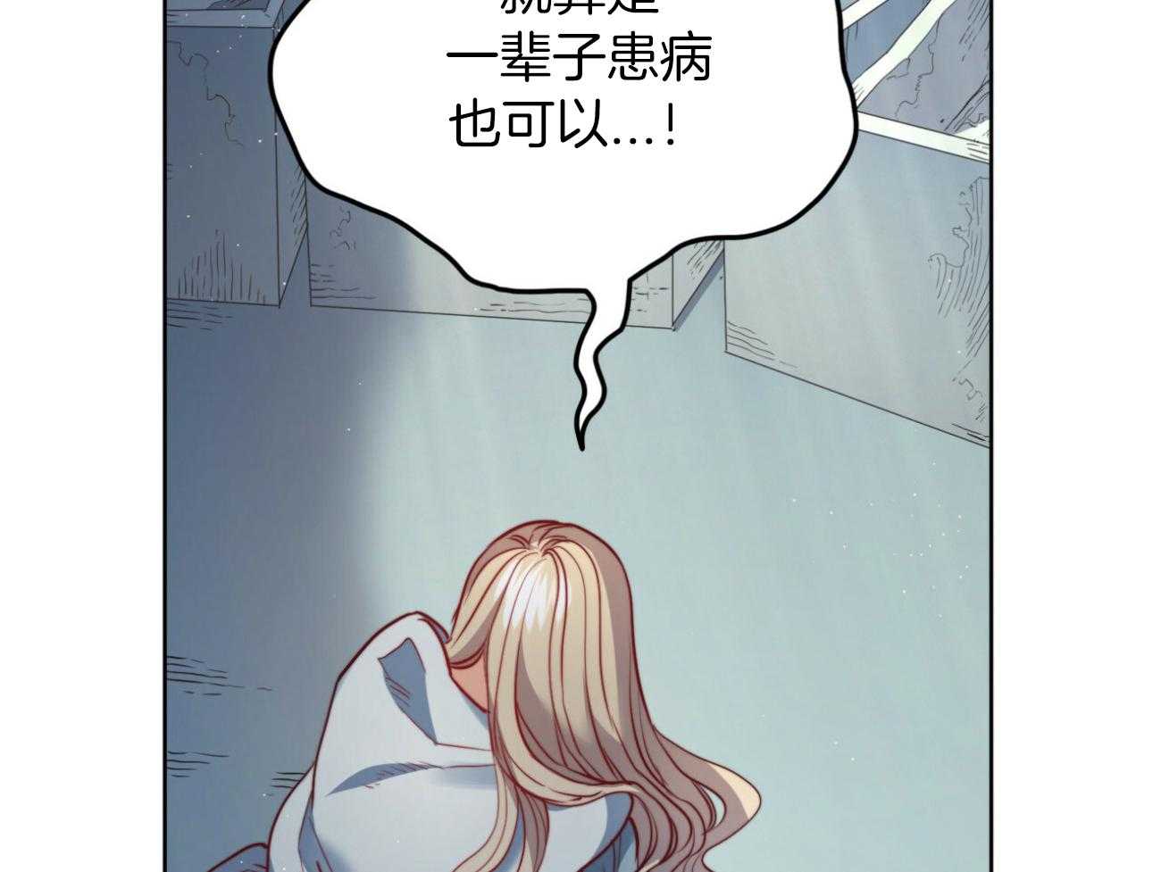 第38话_祈祷13