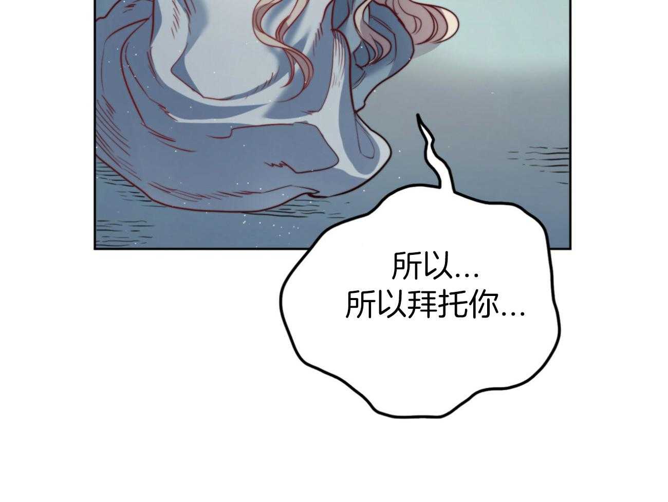 第38话_祈祷14