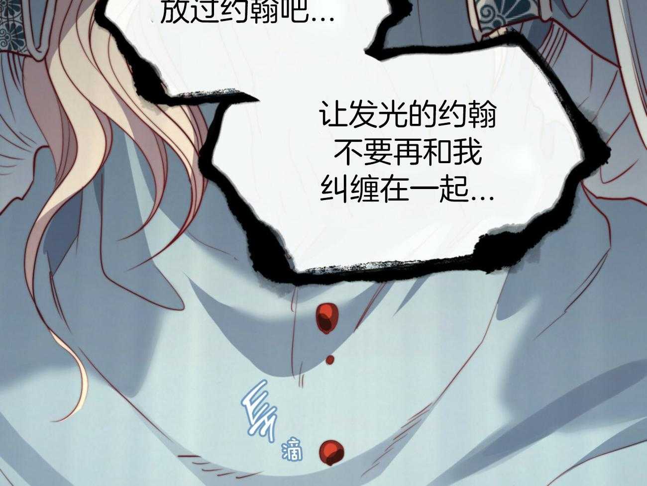 第38话_祈祷17