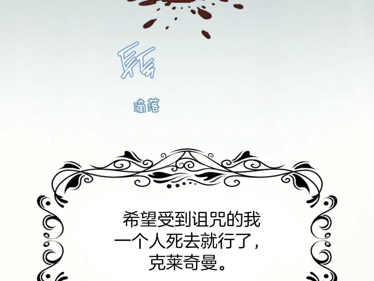 第38话_祈祷19