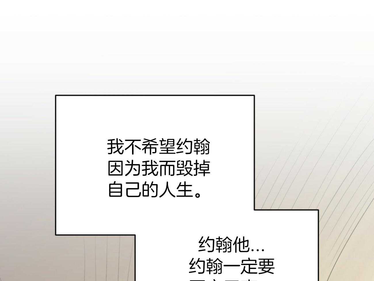 第38话_祈祷27