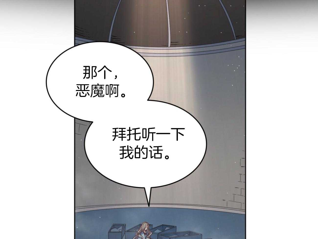第38话_祈祷3