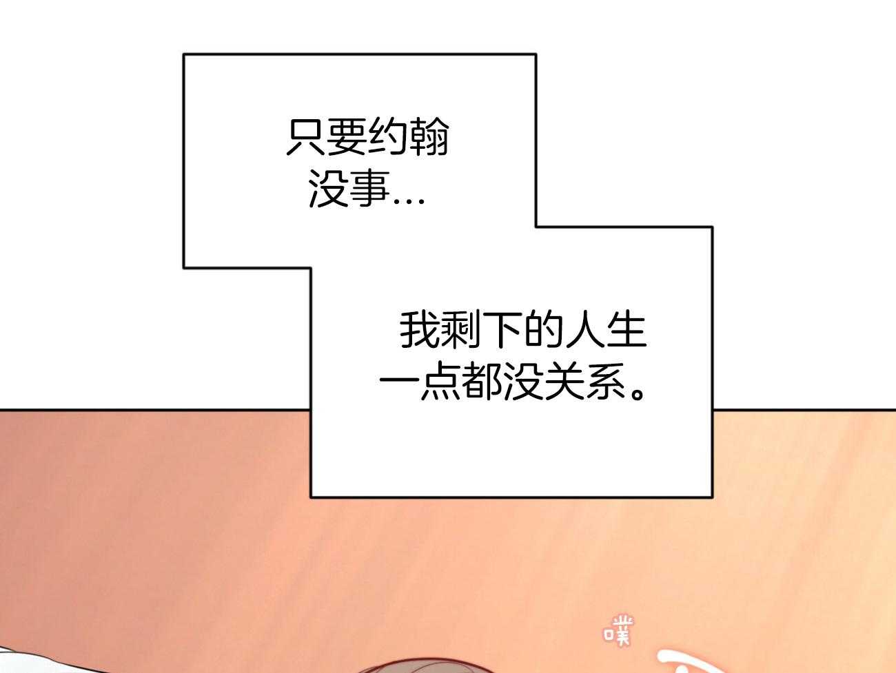 第38话_祈祷31