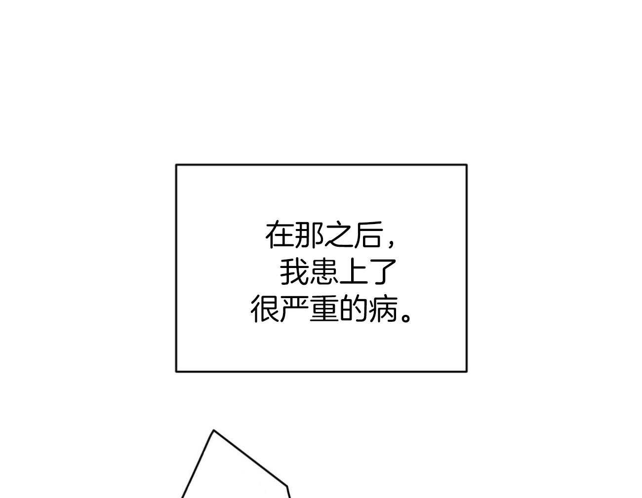 第38话_祈祷36