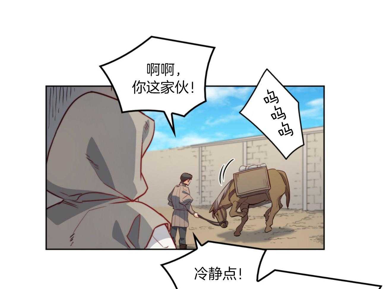 第38话_祈祷38