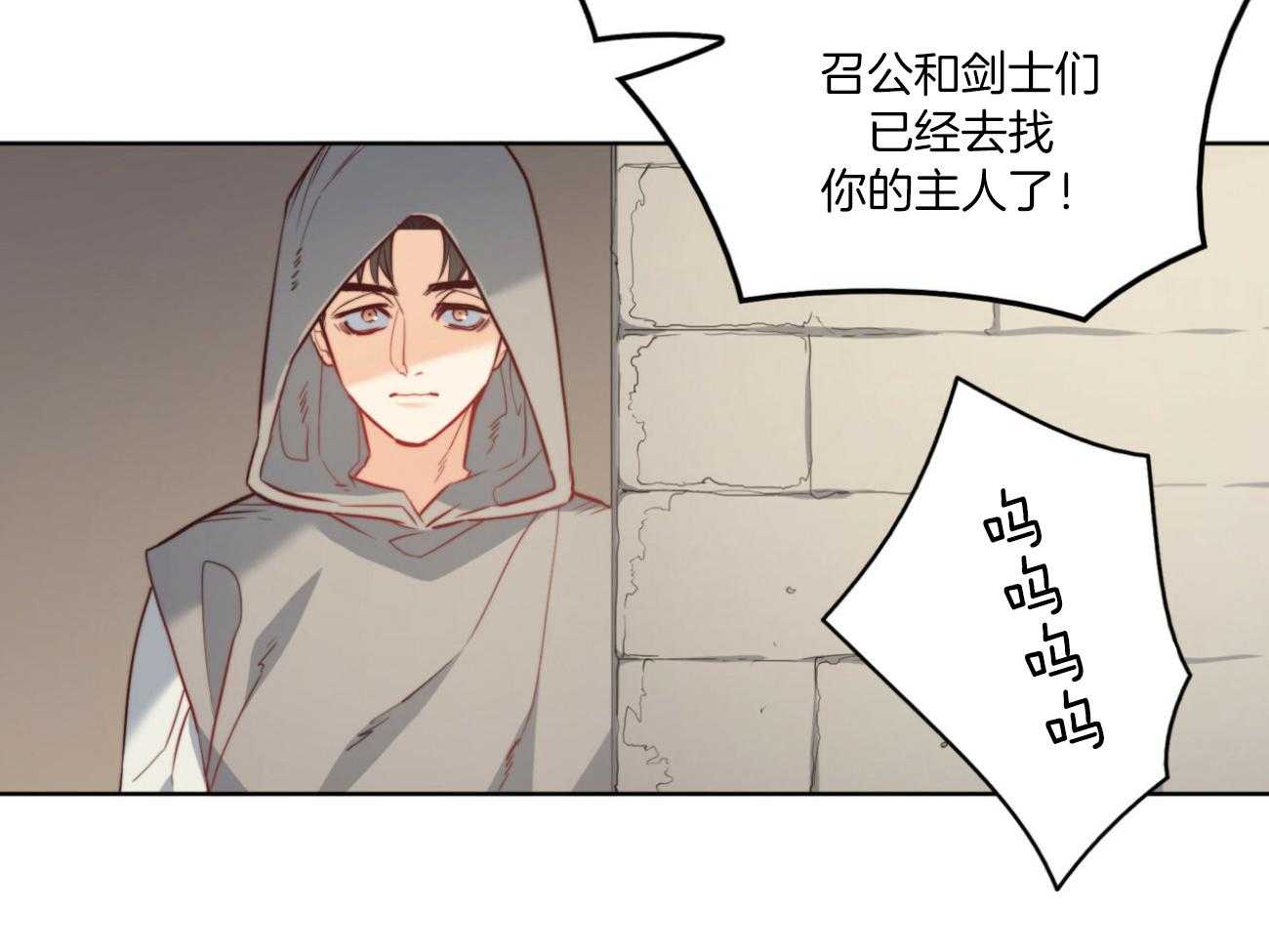 第38话_祈祷39